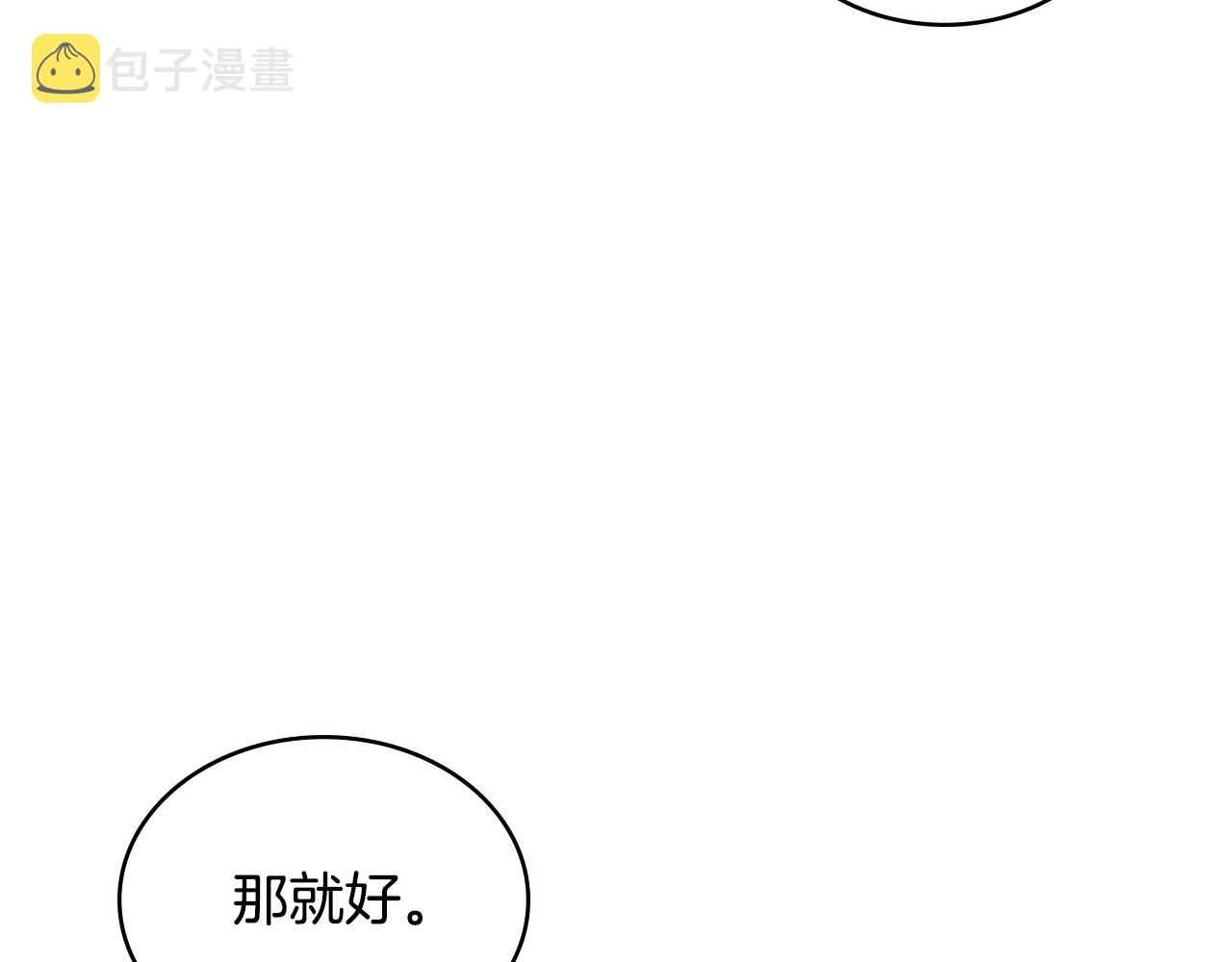 第15话 人情167