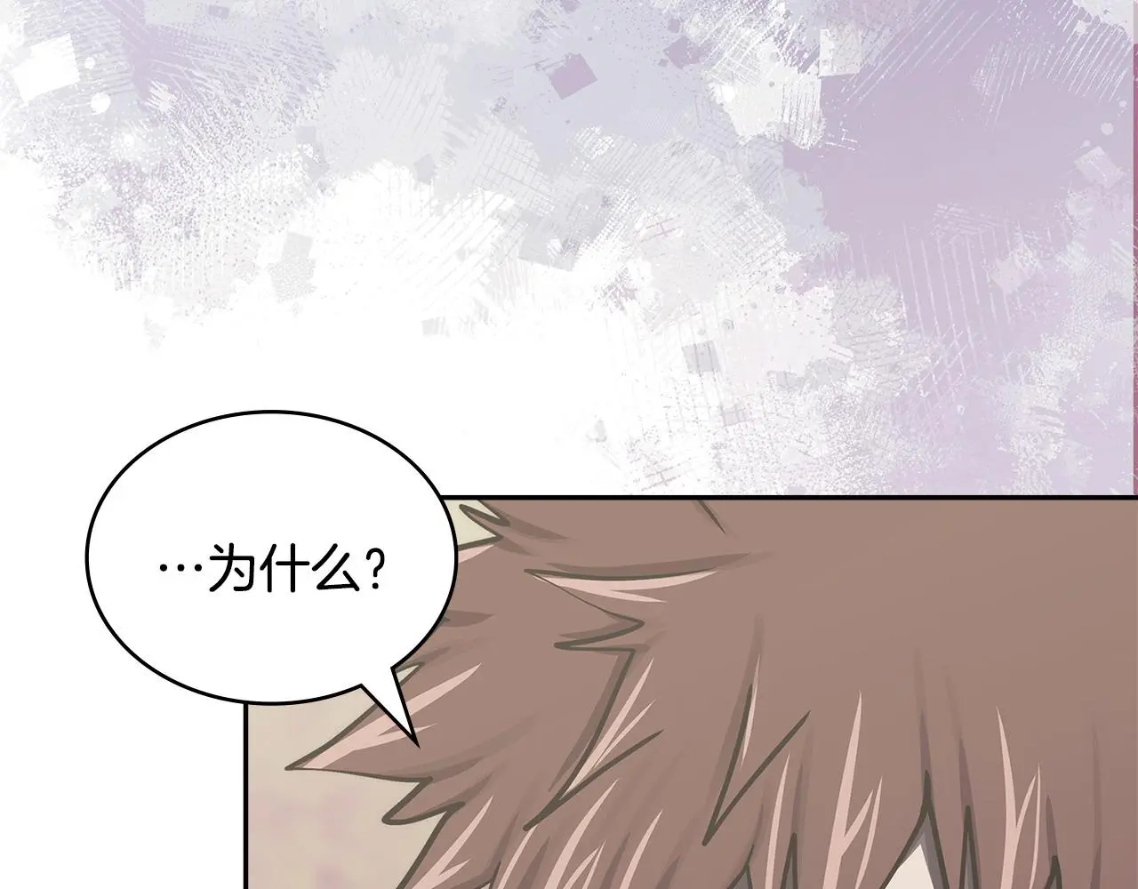 第16话 坦白54