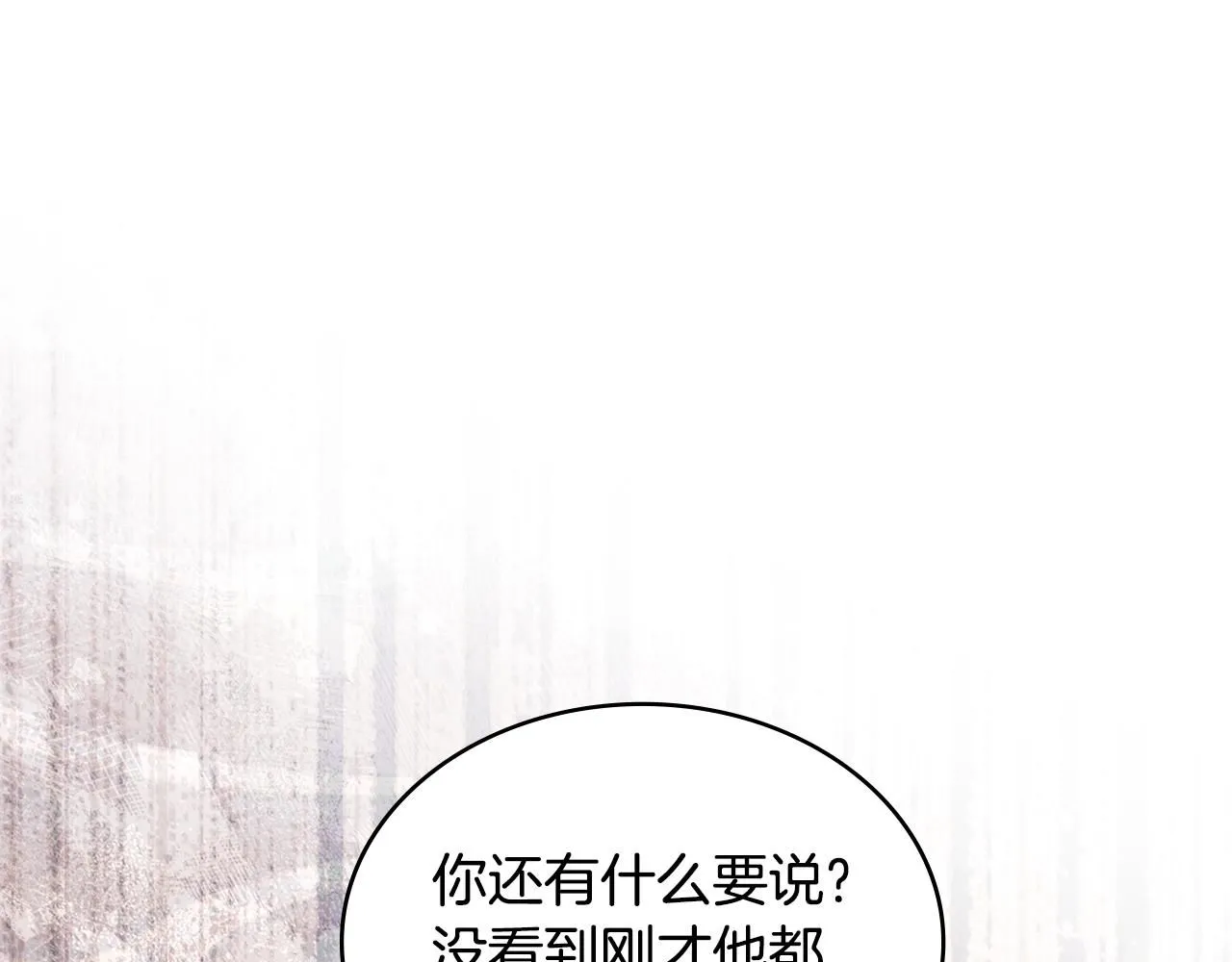 第2话 真实目的143