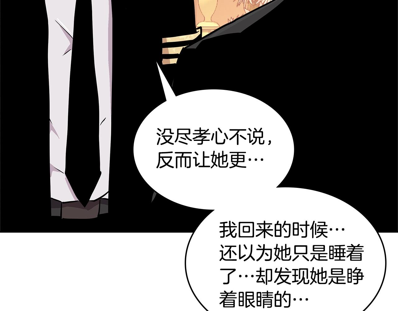 第3季第47话 逃避97