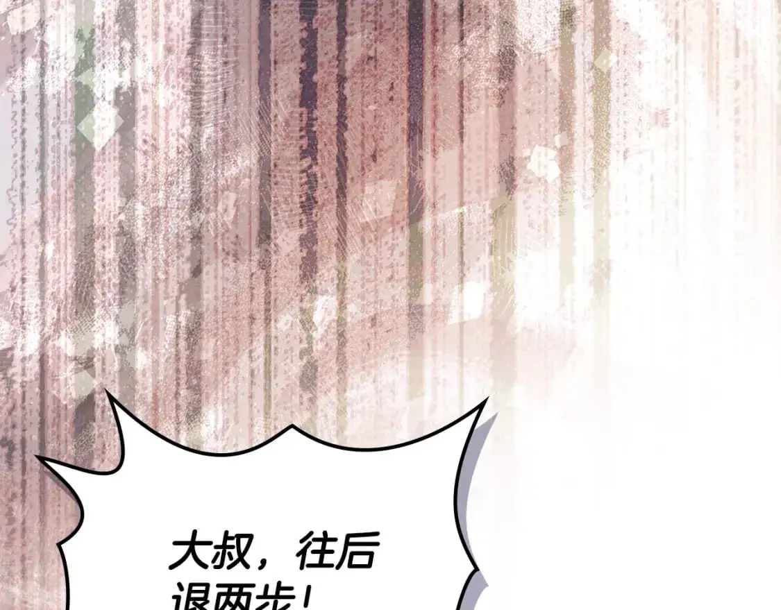 第22话 发现小村庄50