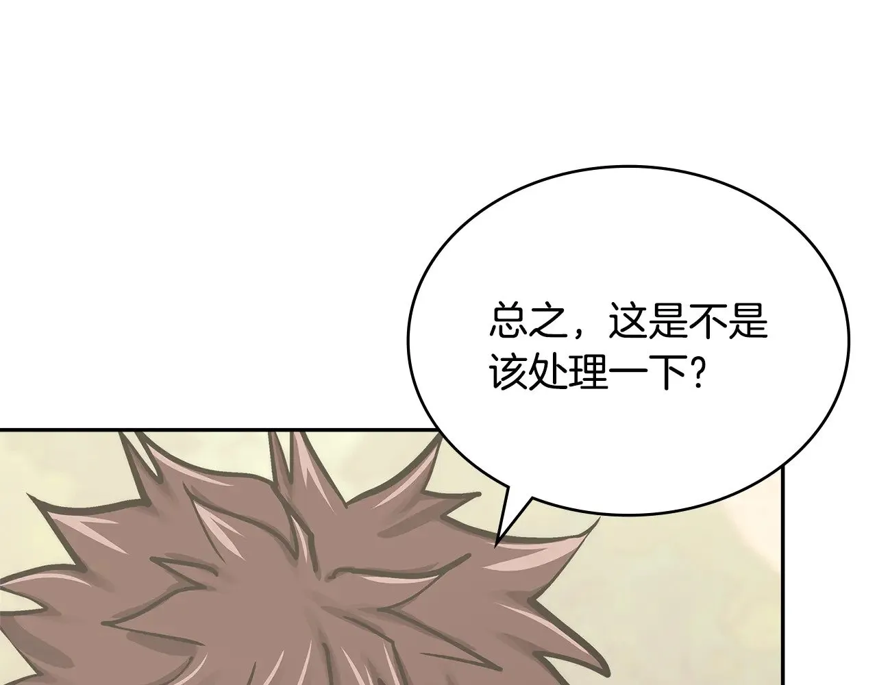 第51话 共同前往177