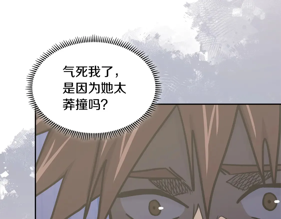 第34话 重建关系112