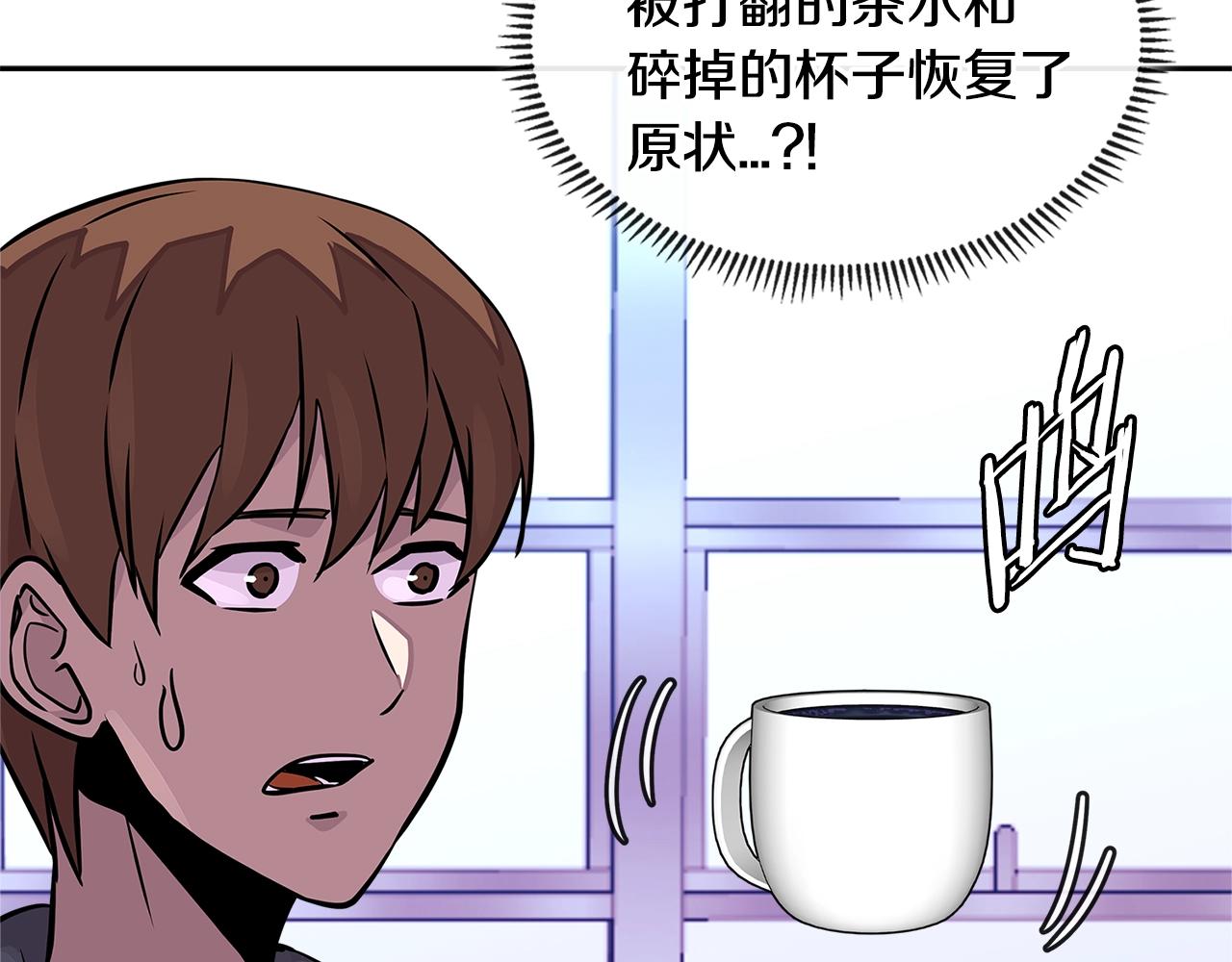 第3季第31话 新技能get128