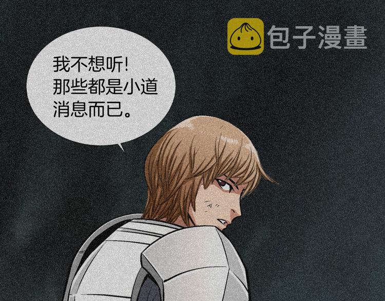 第11话 预感19
