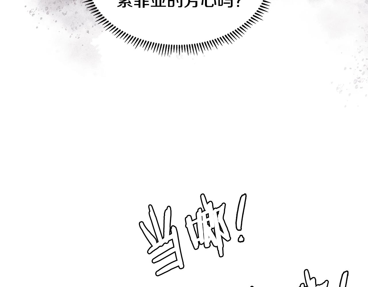 第21话 有一个任务交给你33