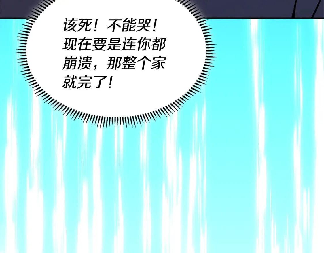 第36话 一家人重聚96
