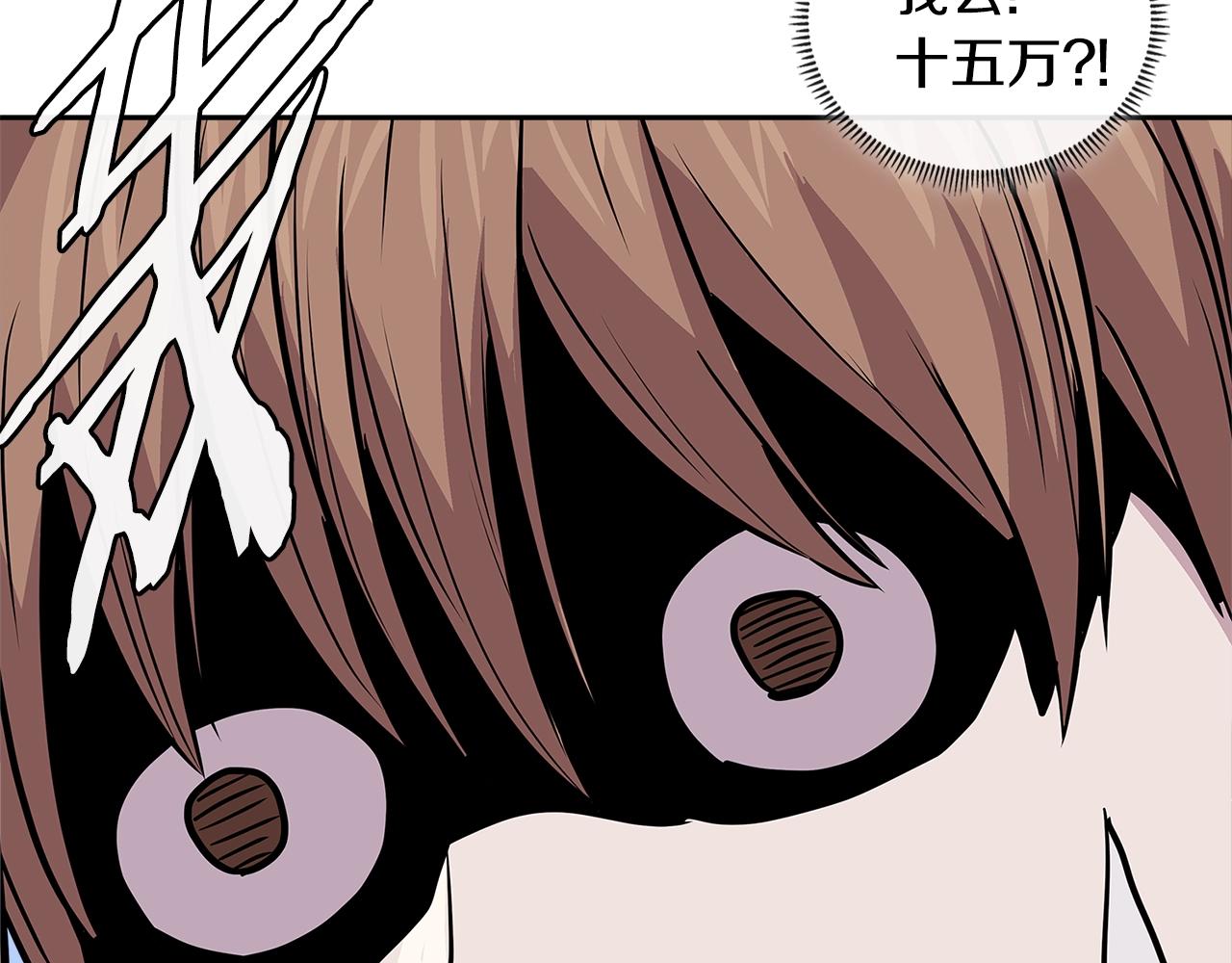 第3季第46话 扣钱！195