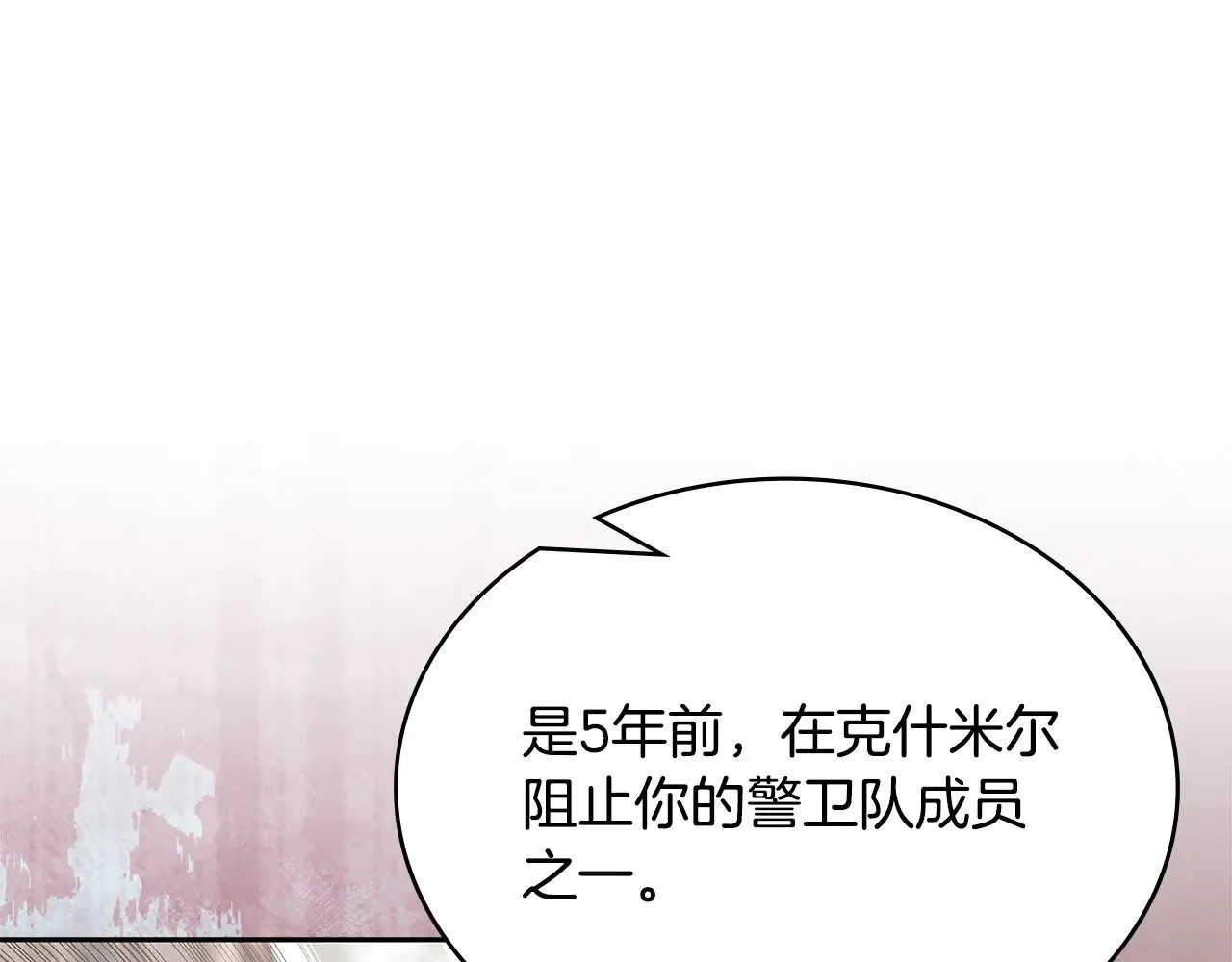 第53话 失忆？62