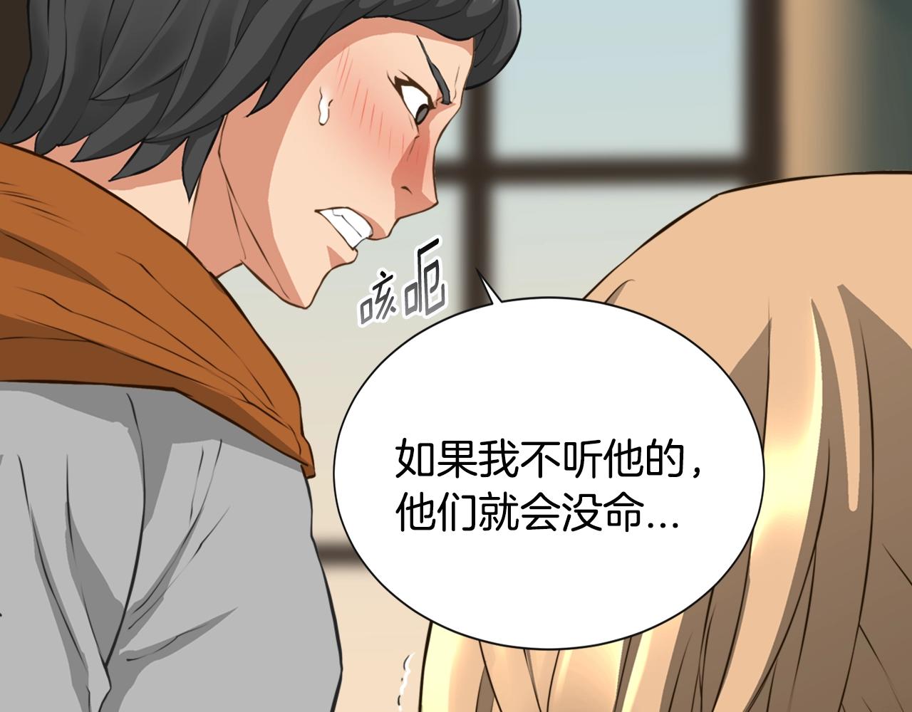 第17话 最后一环53
