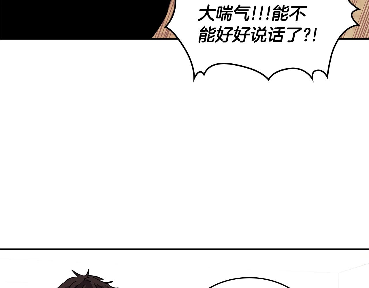 第3季第14话 素质大舞台149