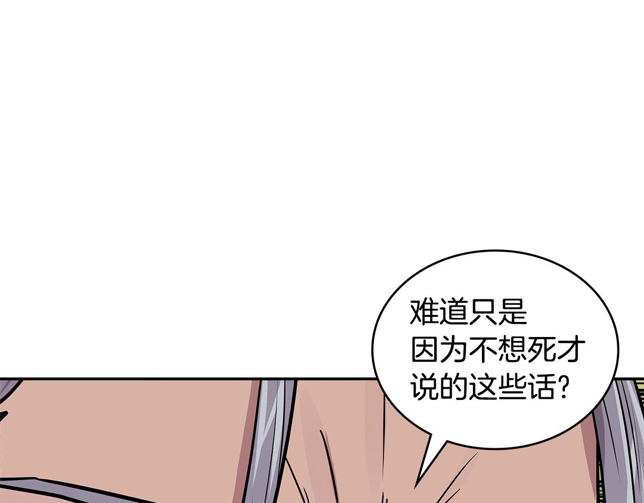 第4季第2话 火拼？！53