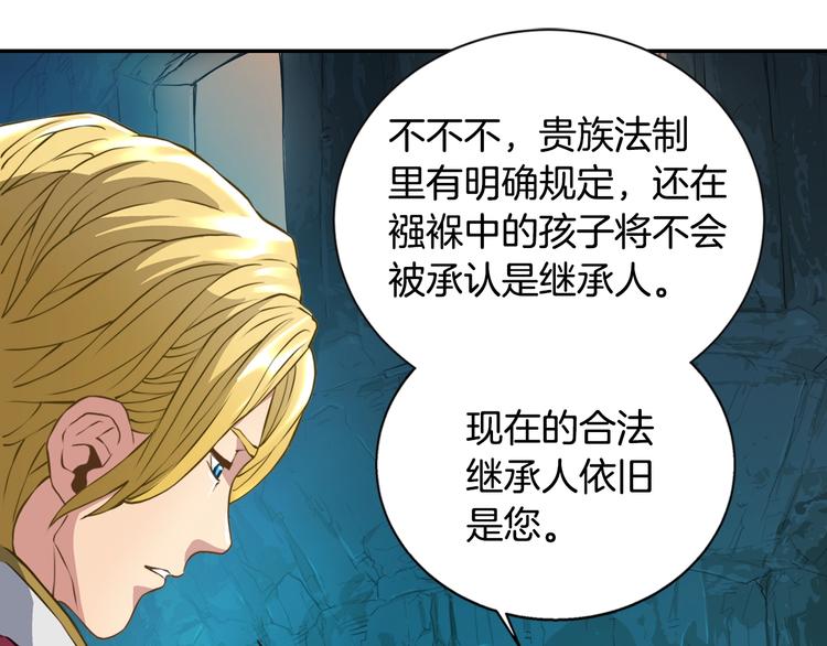第15话 枷锁41
