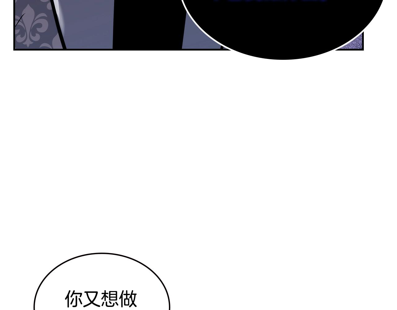 第4季第60话 激怒78