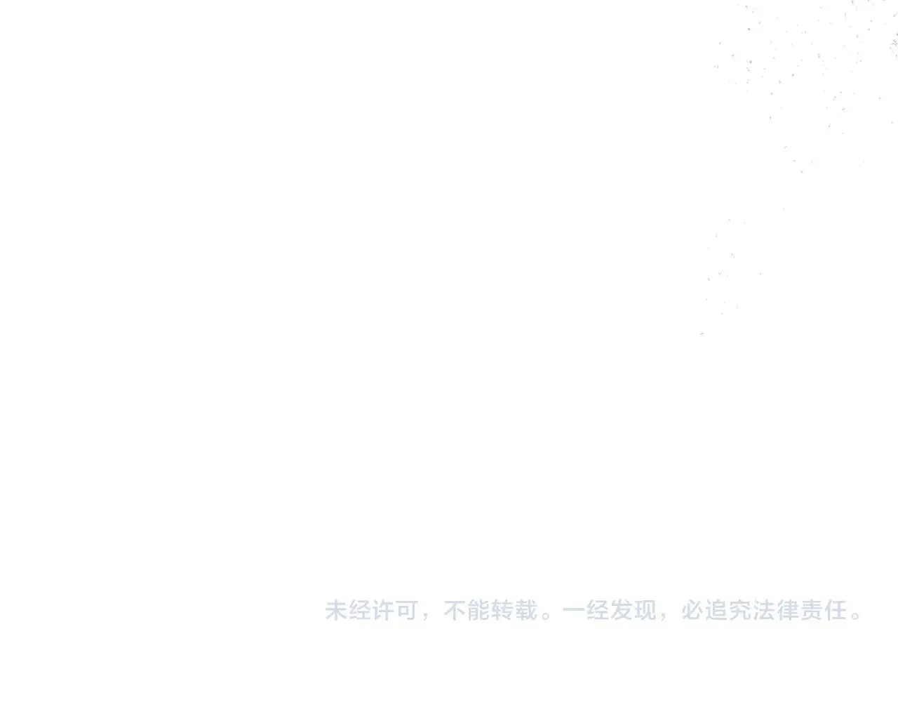 第50话 戳穿237
