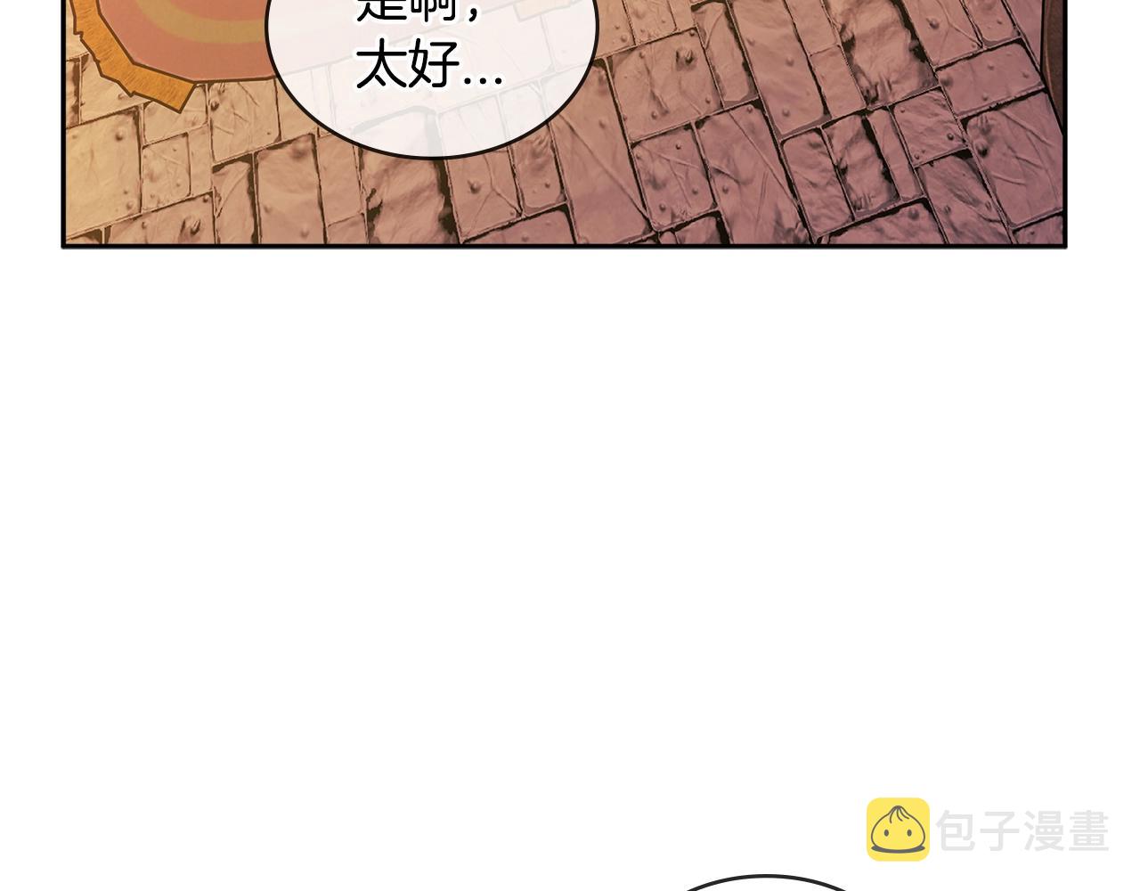 第2季第30话 屠龙者134