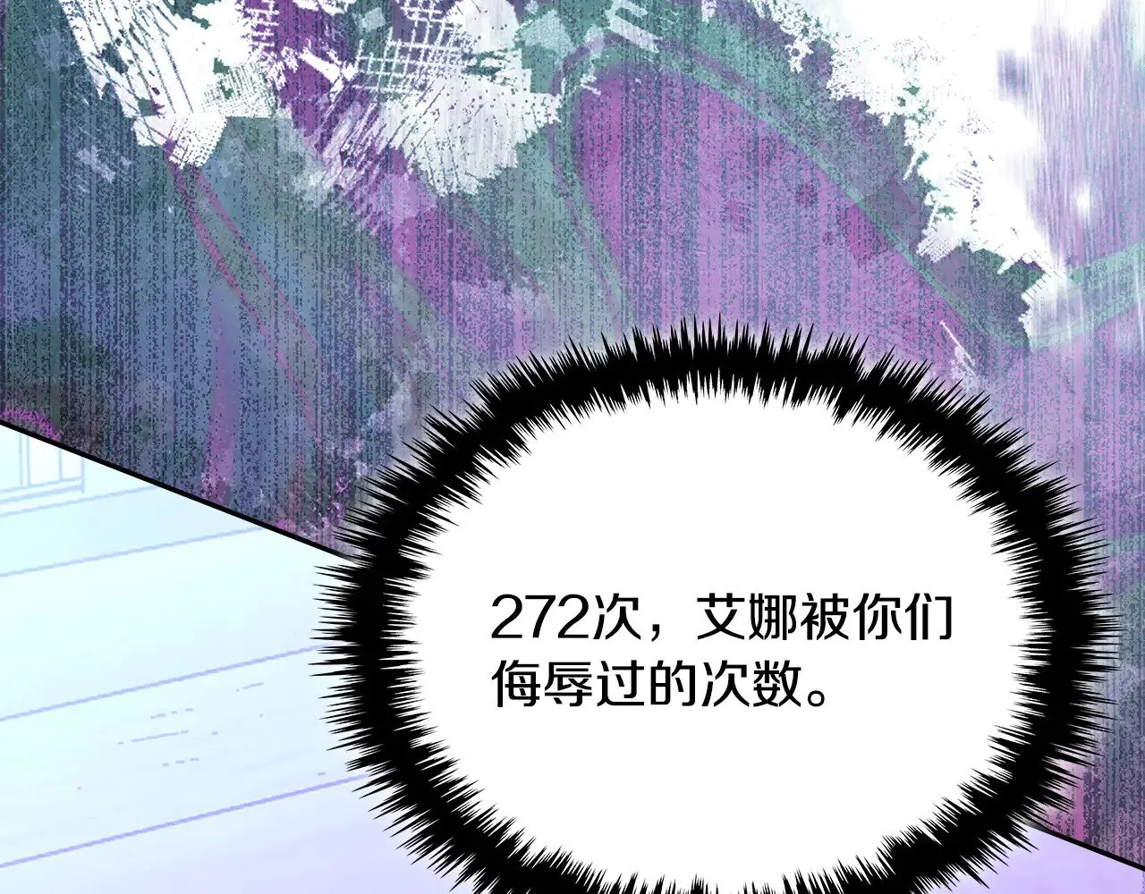 第45话 相反意见166