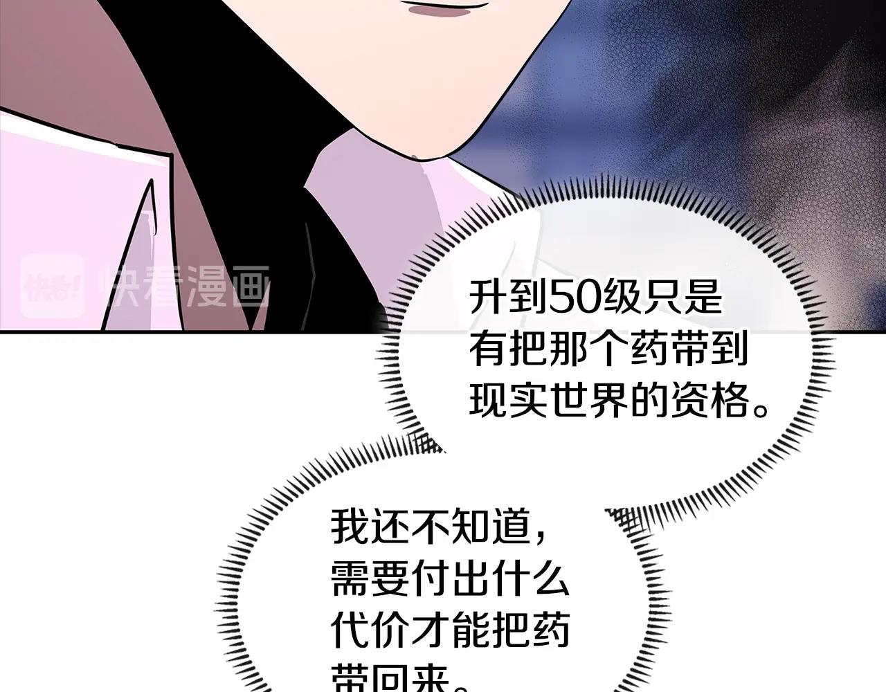 第3季第1话 破绽105