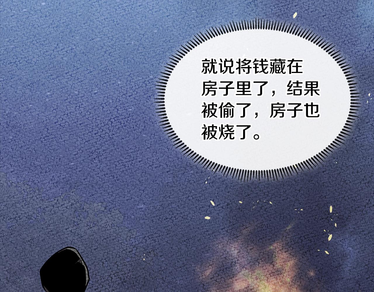第4季第2话 火拼？！70