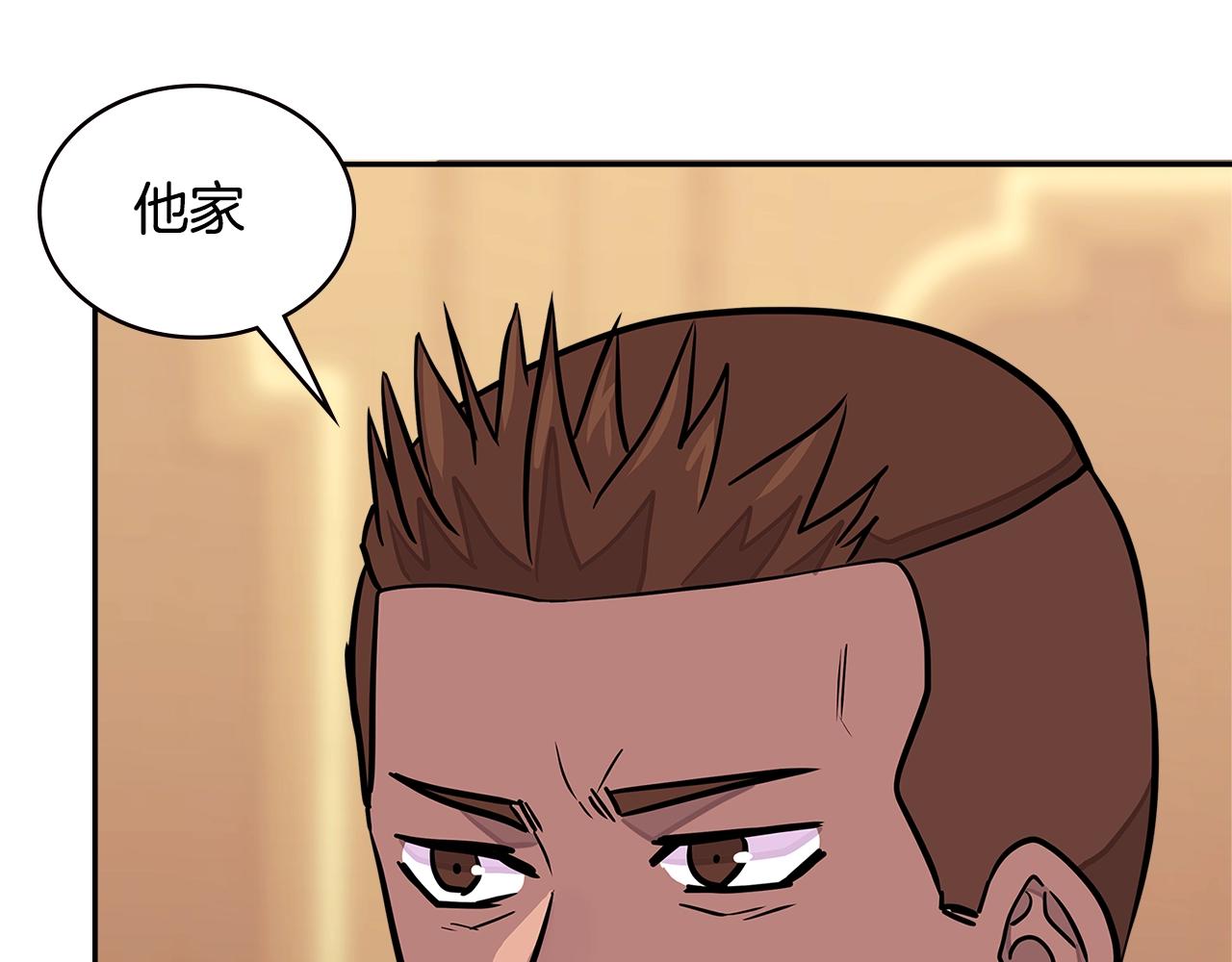 第3季第36话 我傻了啊！157