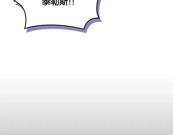 第56话 投诚221