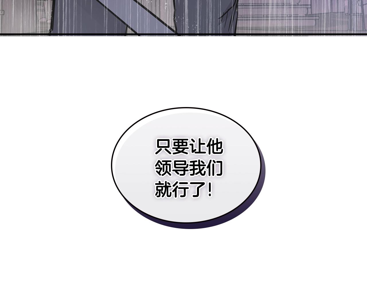 第4季第21话 结束了163