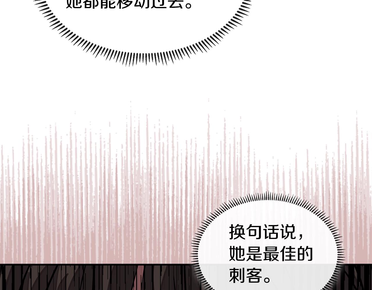 第3季第26话 威胁149