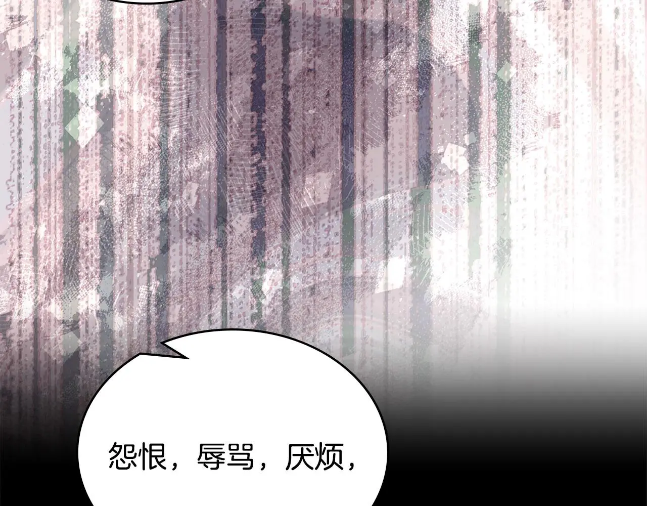 第15话 人不可貌相80