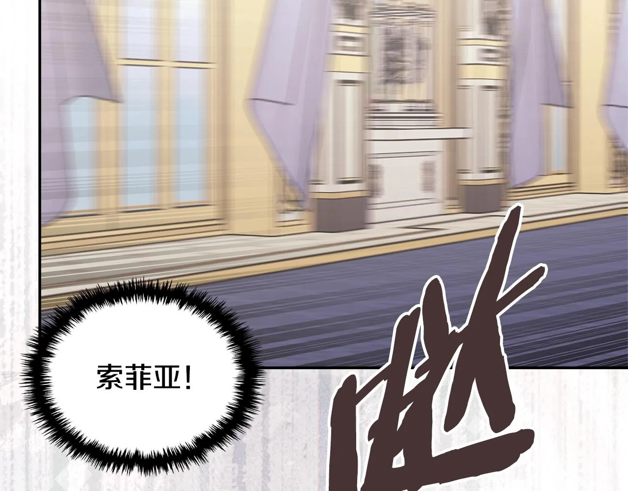 第48话 情侣粉碎大师131