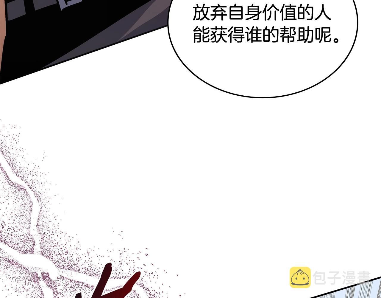 第29话 你相信光吗18