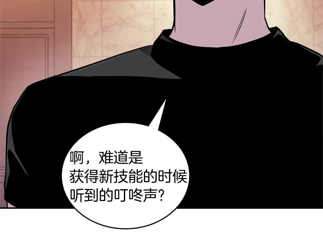 第3季第46话 扣钱！162