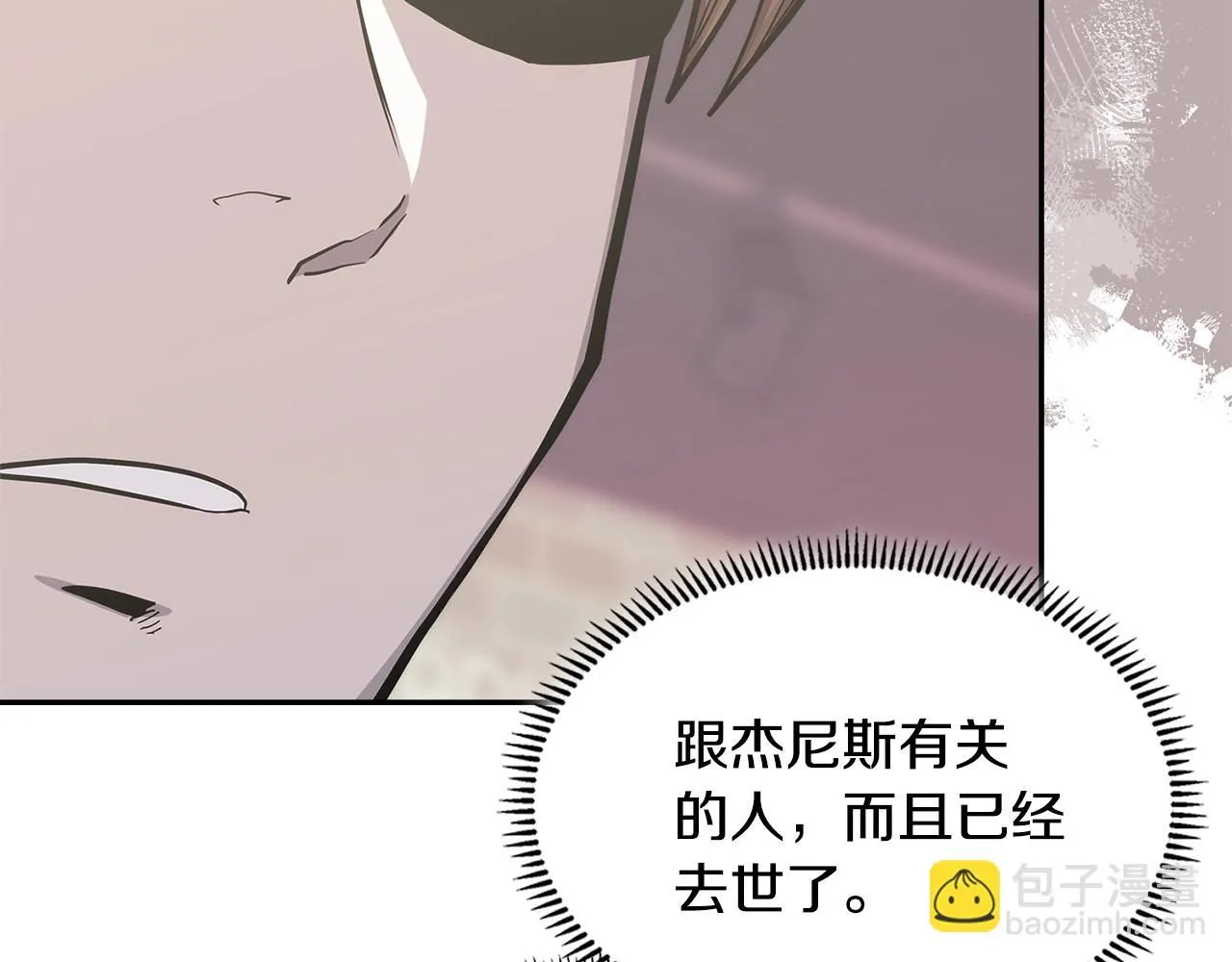 第3话 心上人102
