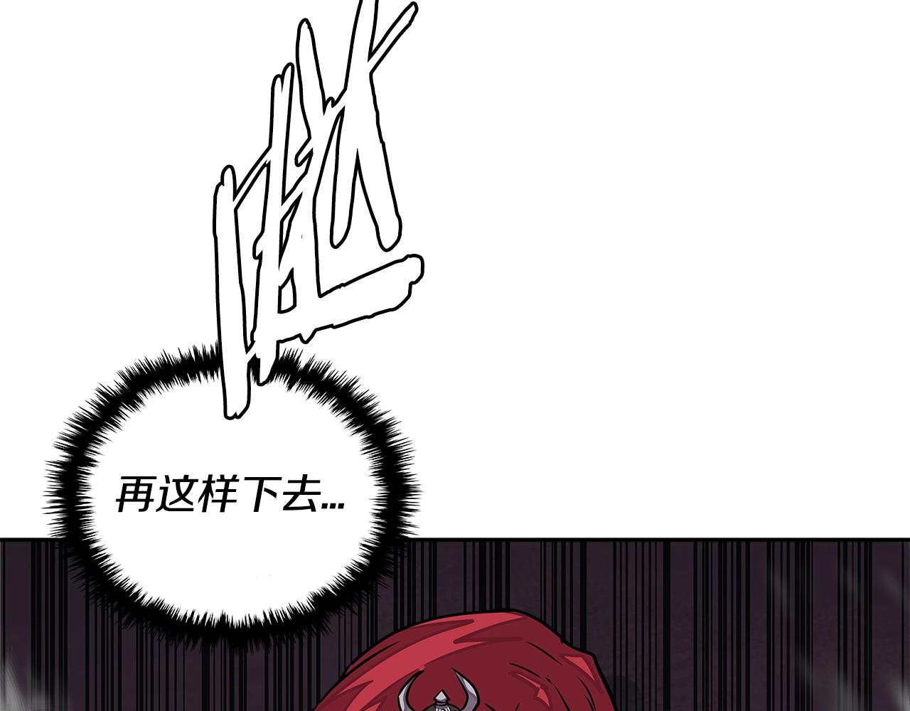 第3季第21话 该结束了25