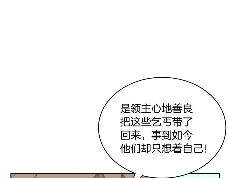 第38话 情况变有利了？183