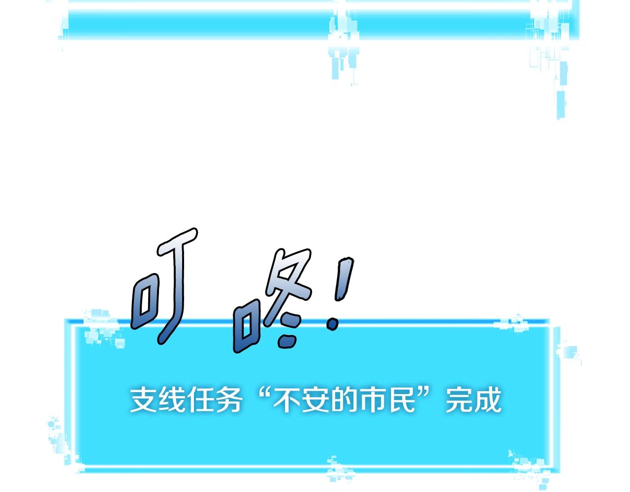 第3季第9话 人 干 事 ？41