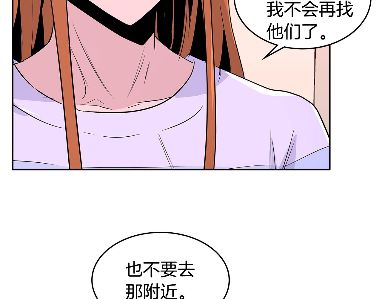 第2季第14话 搞定94