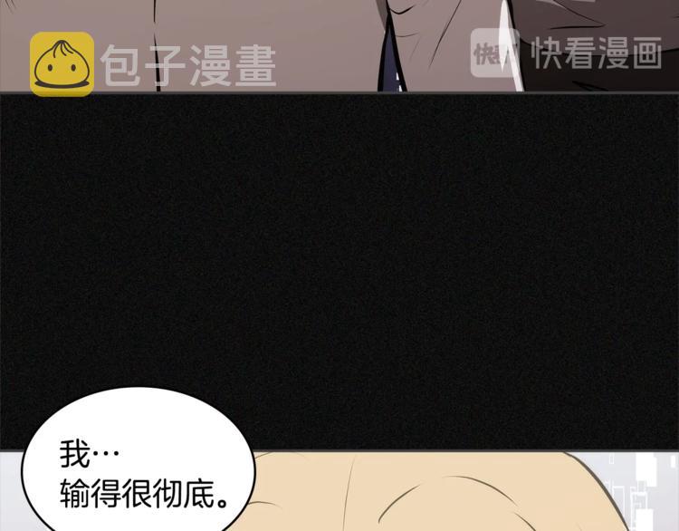 第4季第47话 B计划25