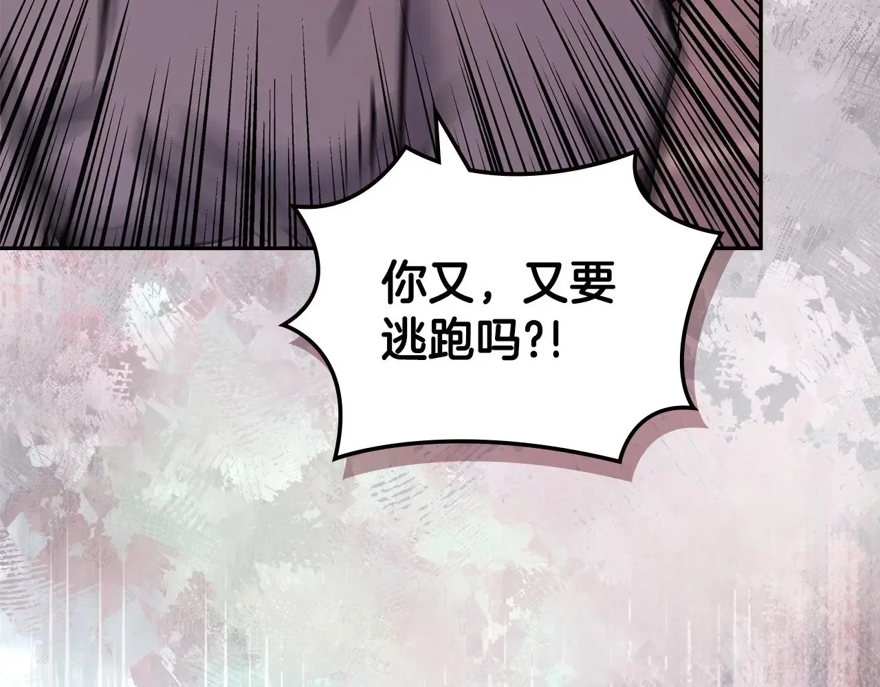 第46话 彻底击溃160