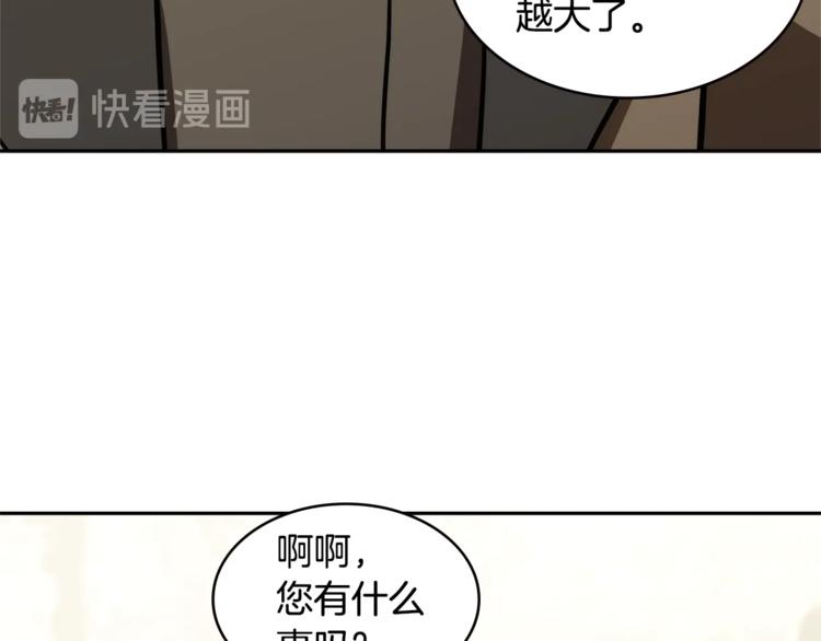 第4季第42话 内鬼模式19