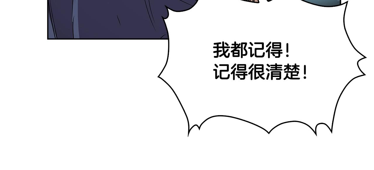 第2季第7话 杀戮者33