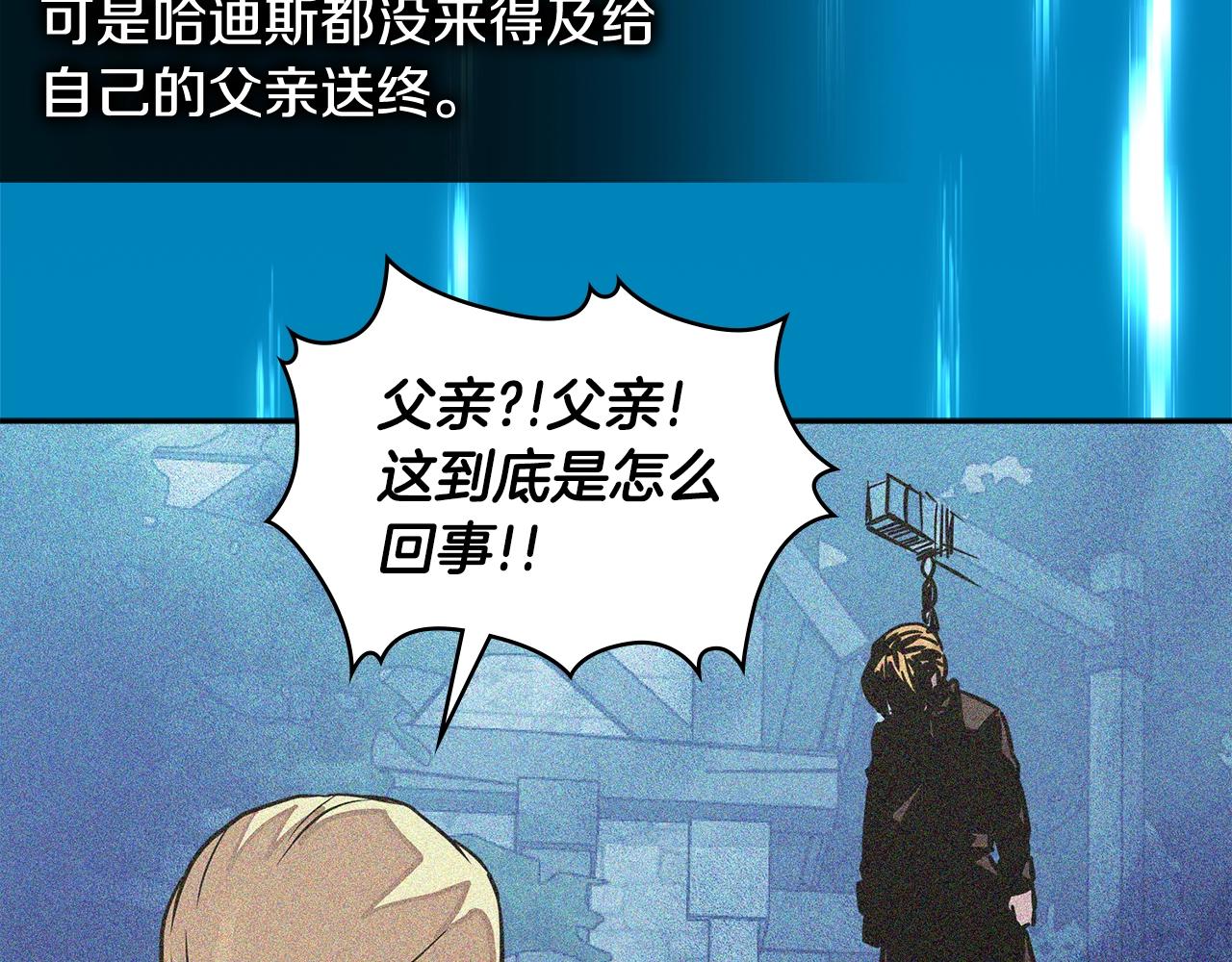 第4季第59话 恶的一面127