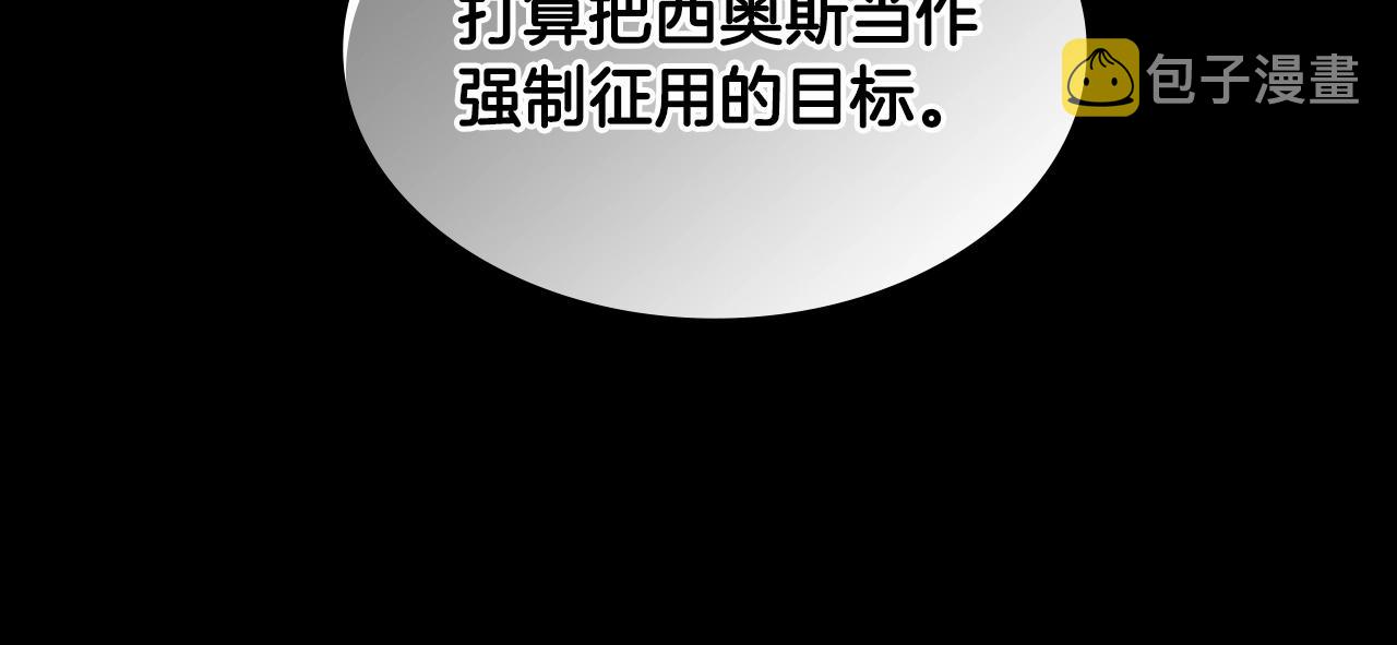 第2季第18话 征用115