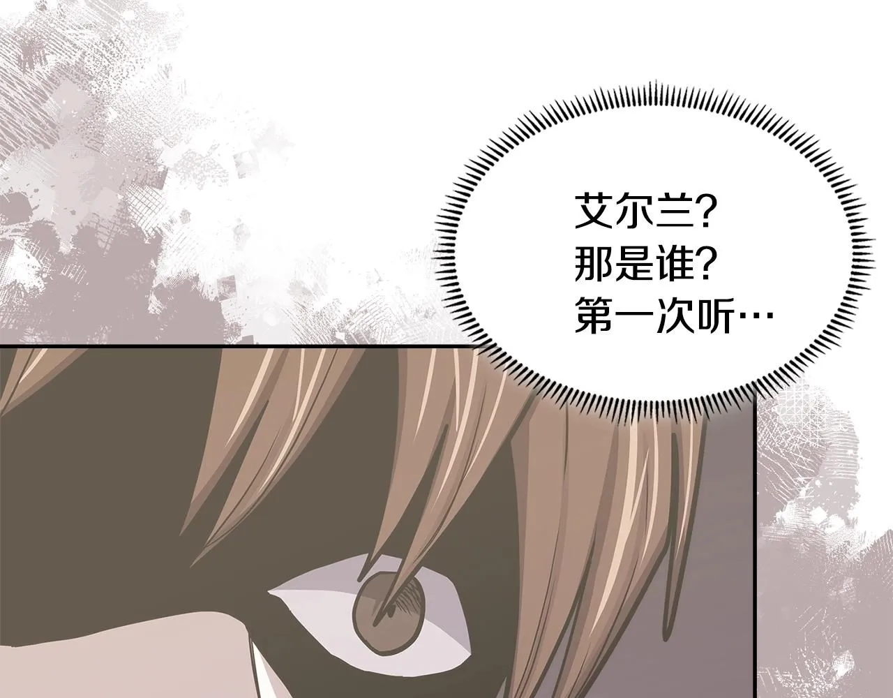 第3话 心上人101