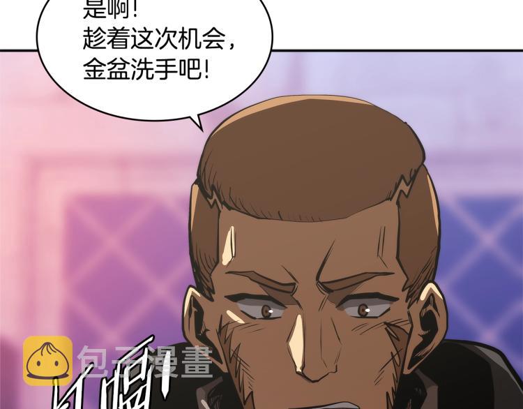 第4季第51话 滚开！150