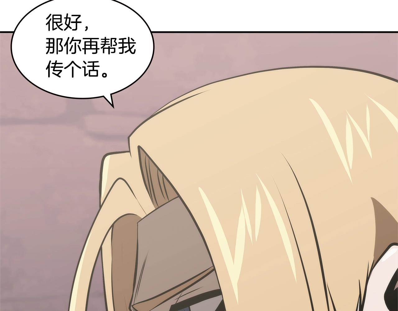 第4季第48话 手段6