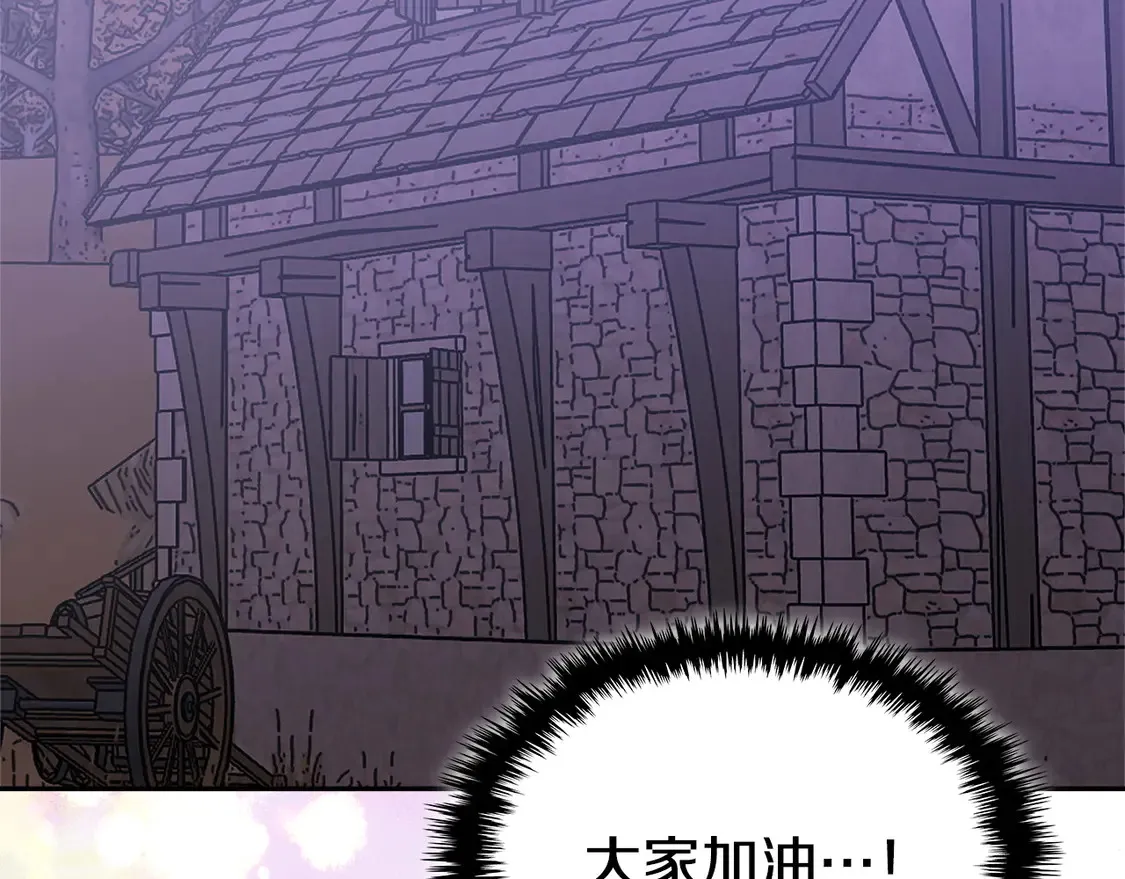 第37话 真正的心结139
