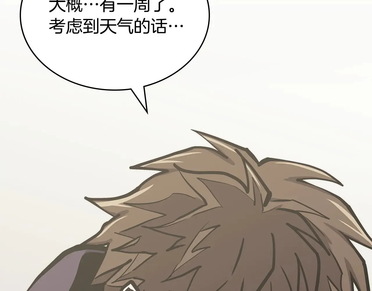 第51话 共同前往154