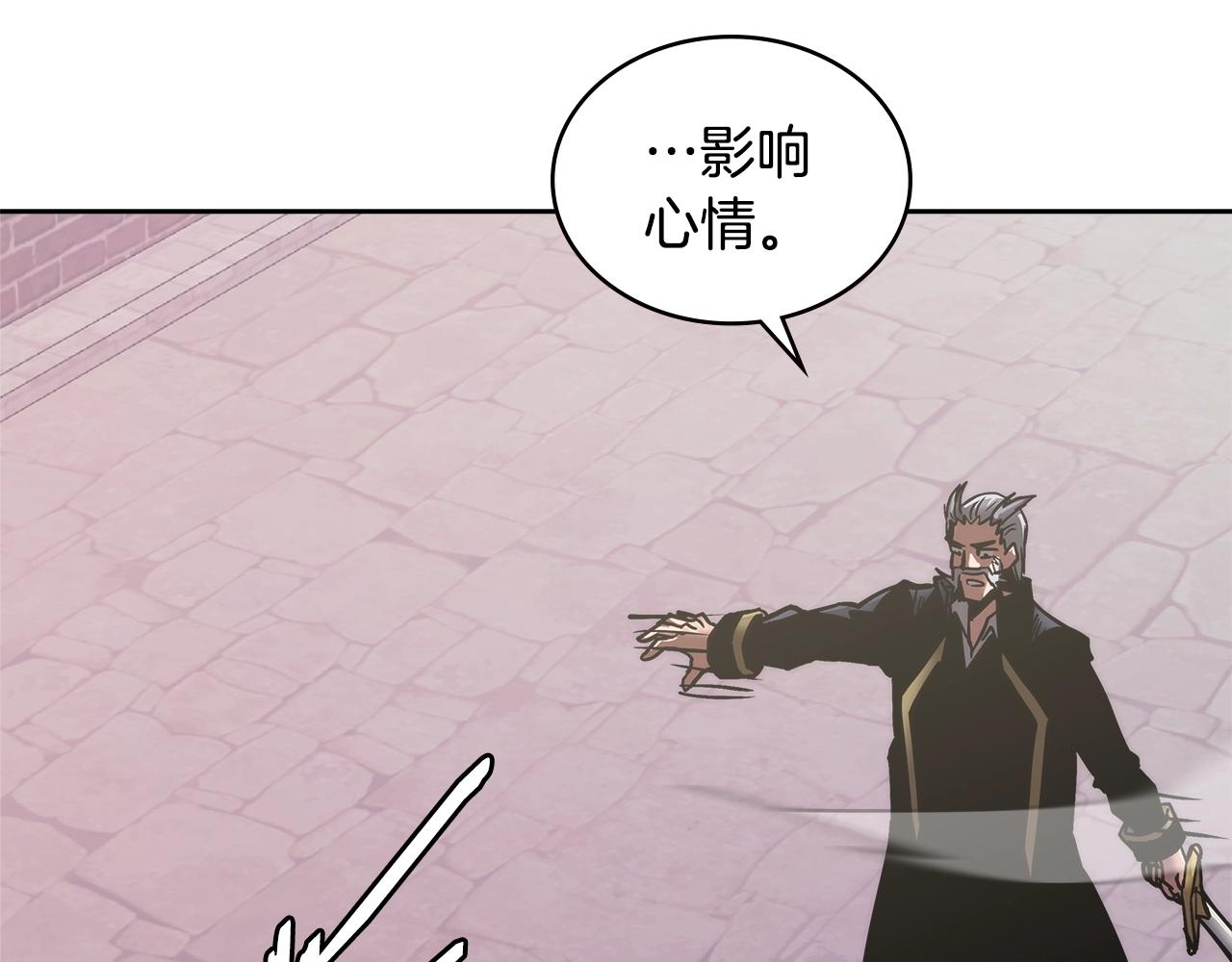 第4季第64话 失策147