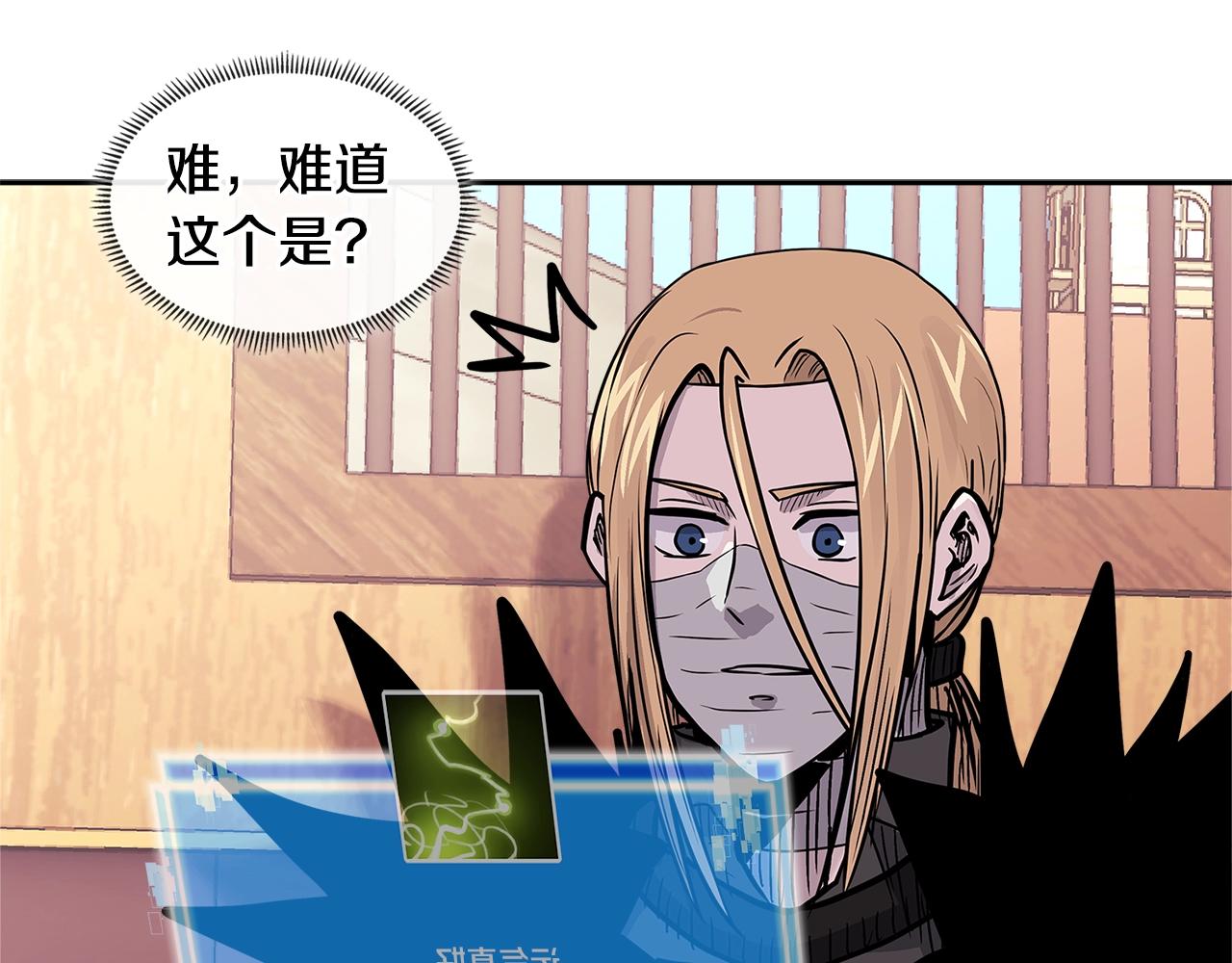 第4季第24话 看我眼色行事147
