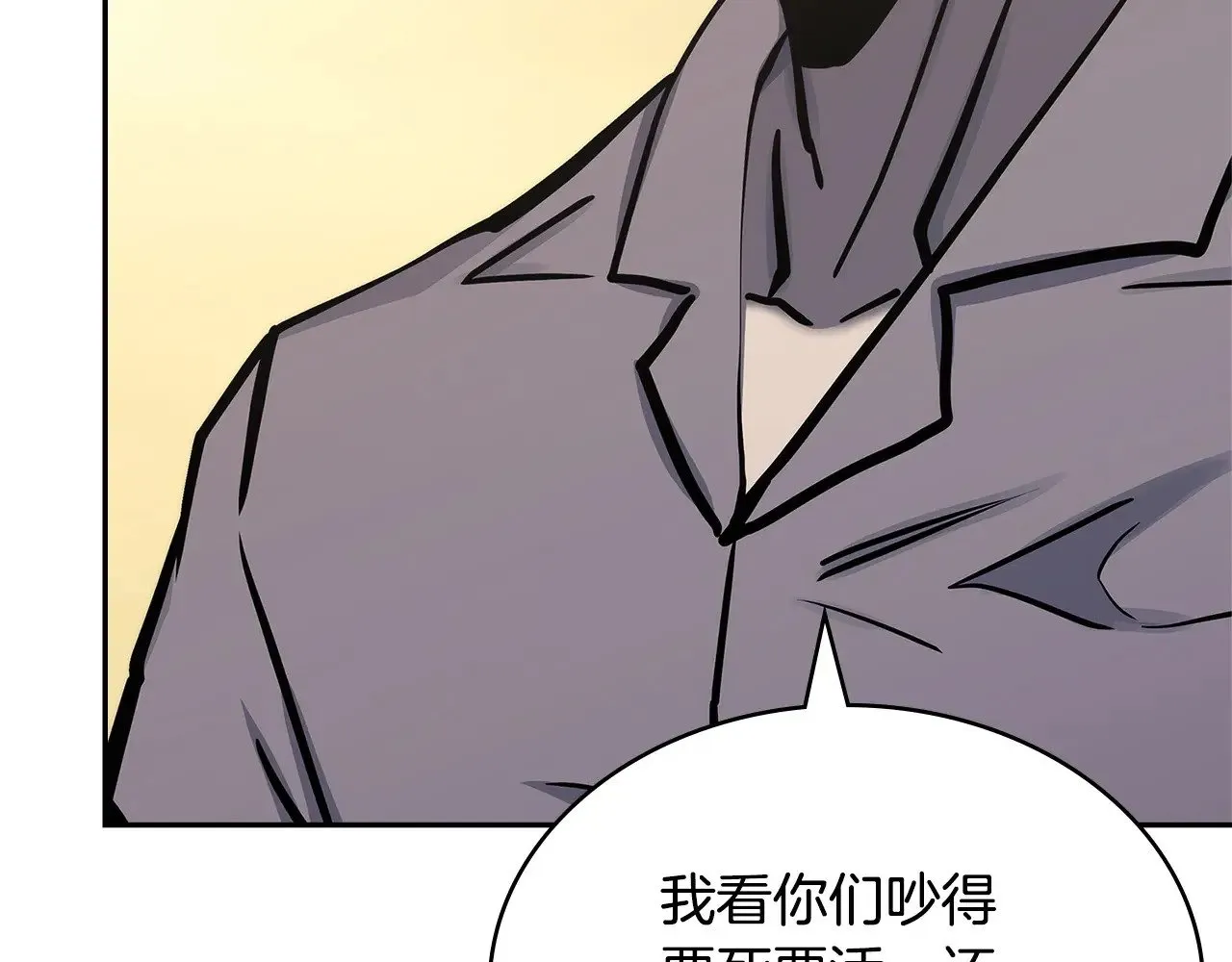 第48话 还得靠我118